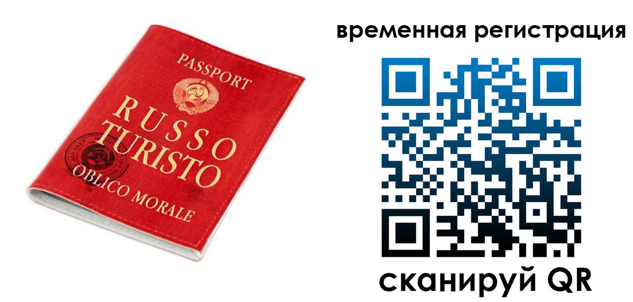 пропишу в квартире в Рассказово