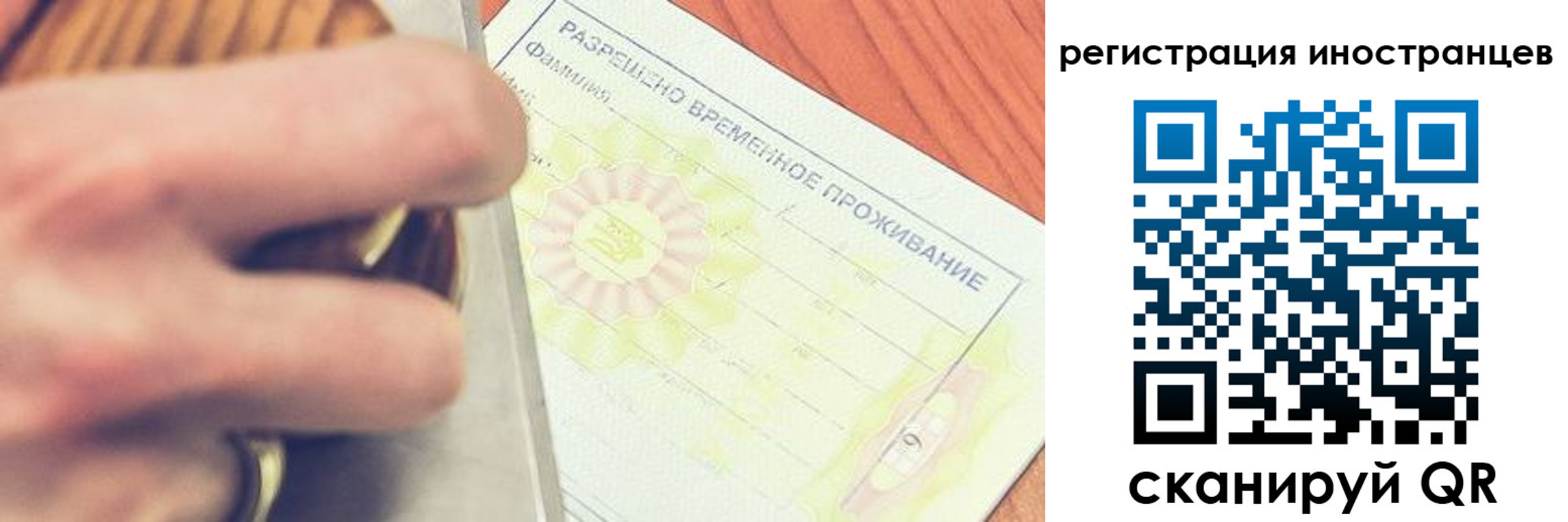 прописка в квартире в Рассказово