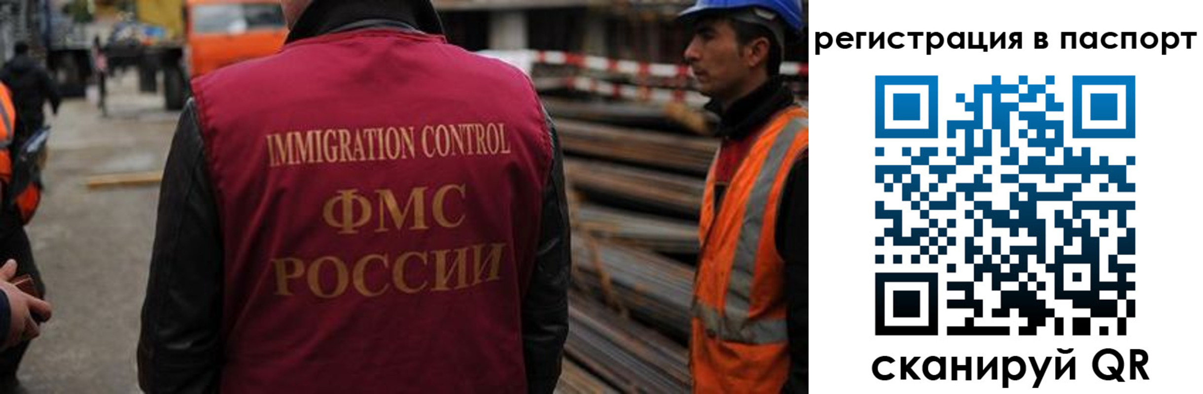 прописка от собственника в Рассказово
